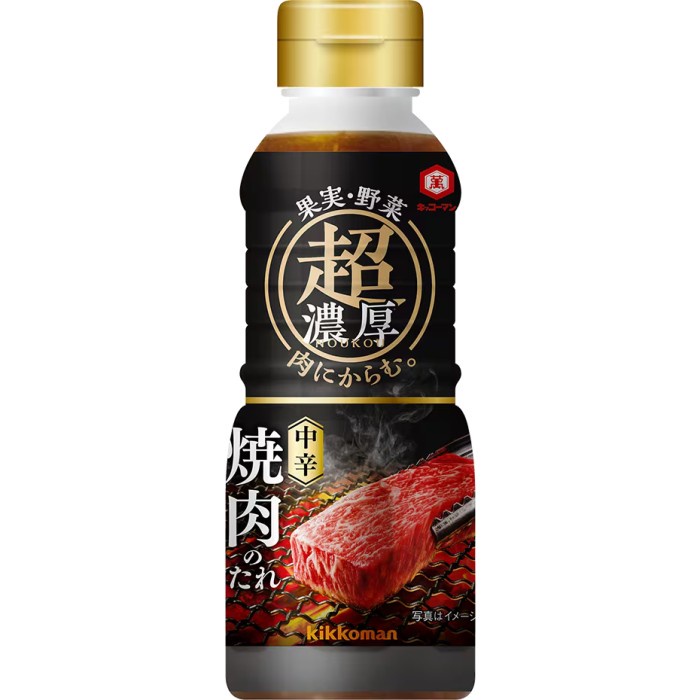 

Kikkoman Super Sauce Japan