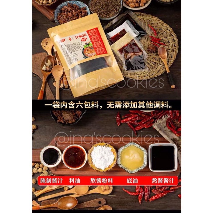 

Three Sauce Simmer Pot - Spicy Mala - Bumbu Ala Huang Ji Huang