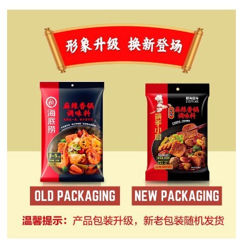 

Haidilao Bumbu Shabu Mala Hotpot Sup Hai Di Lao Soup Seasoning