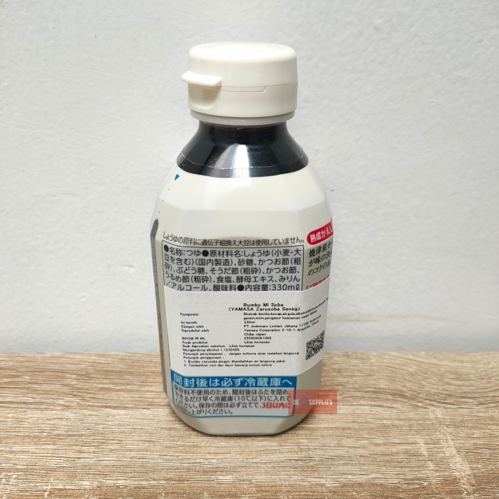 

Yamasa Zaru Soba Senka 330Ml - Bumbu Mie Soba Premium Jepang Zarusoba