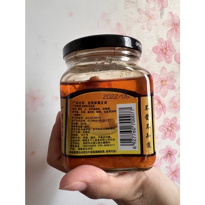 

Fermented Bean Curd