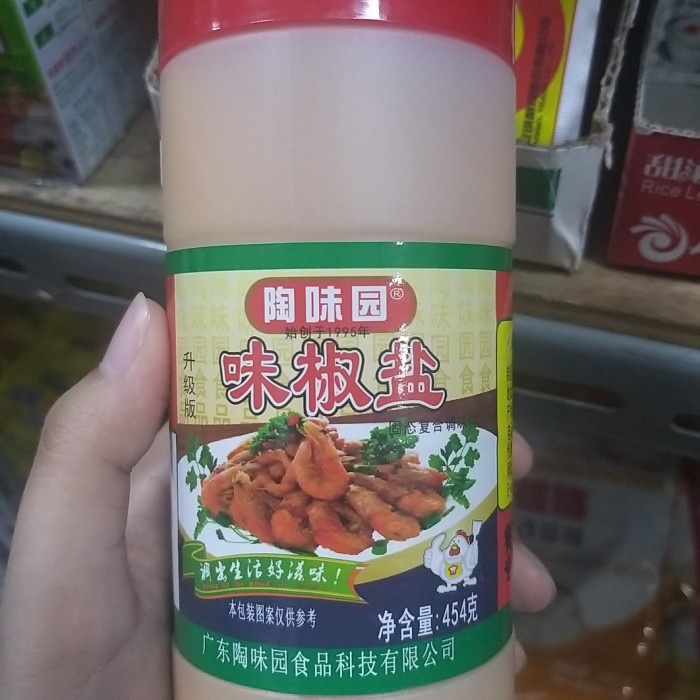 

Bumbu Penyedap Pedas Asin Wei Jiao Yan