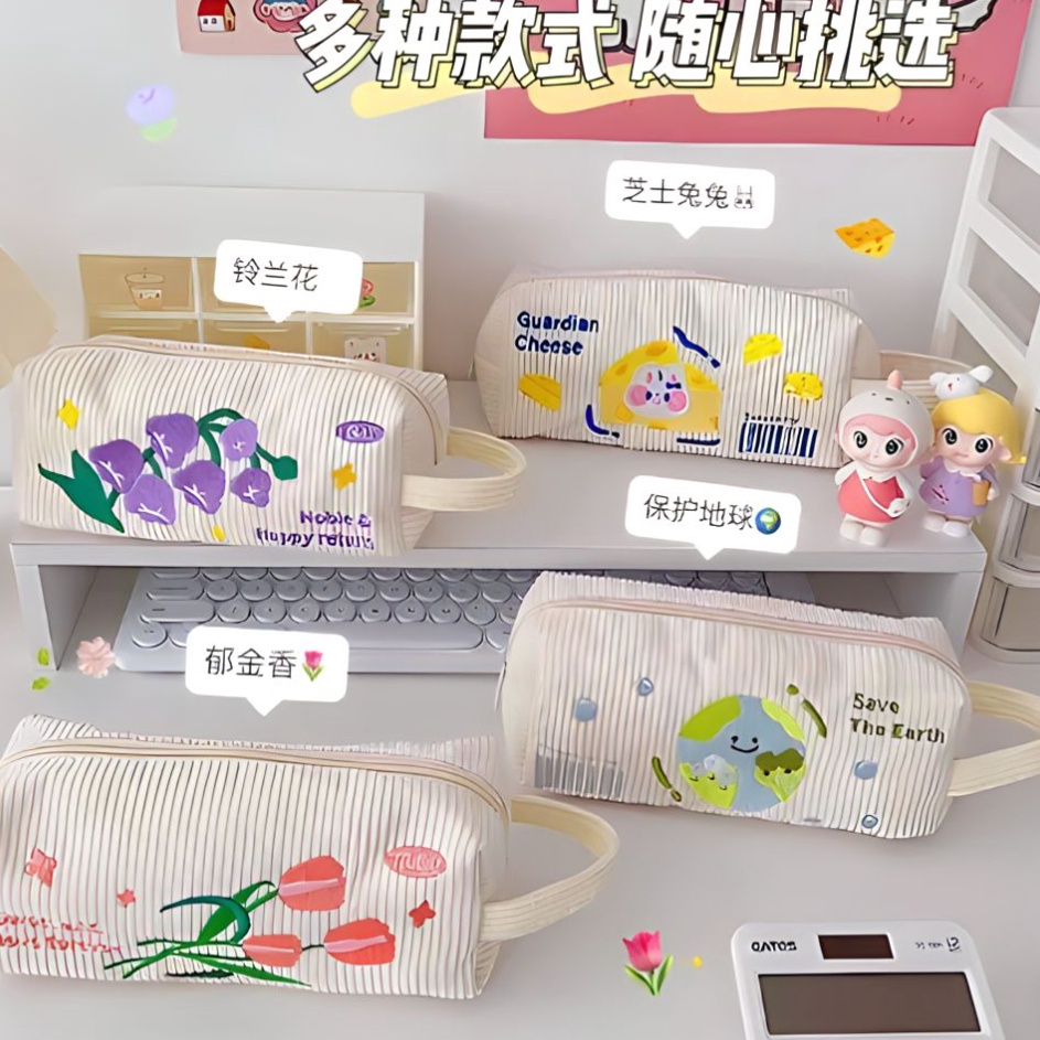 

Promo❇ GOULDSTUFF EMORA PENCIL CASE/POUCH AESTHETIC KAIN CURDUROY HANDLE LUCU/PENCIL CASE IMPORT/TEMPAT MAKE UP/CUTE V46