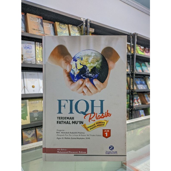 Terjemah Fathul Mu'in - Fiqh Klasik / Terjemah Fathul Mu'in 3 Bahasa / Terjemah Fathul Mu'in Makna P