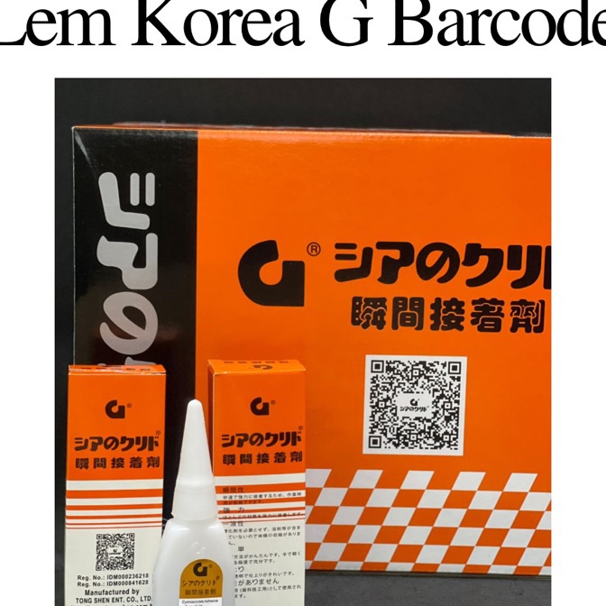 

(☞2F.☛W] Promo Lem Korea G BARCODE 1 Box isi 50 Pcs(harga grosir 1 box)|| Lem Korea G Barcode 1 box || LEM G || LEM KOREA G BARCODE / baanyak diminati.