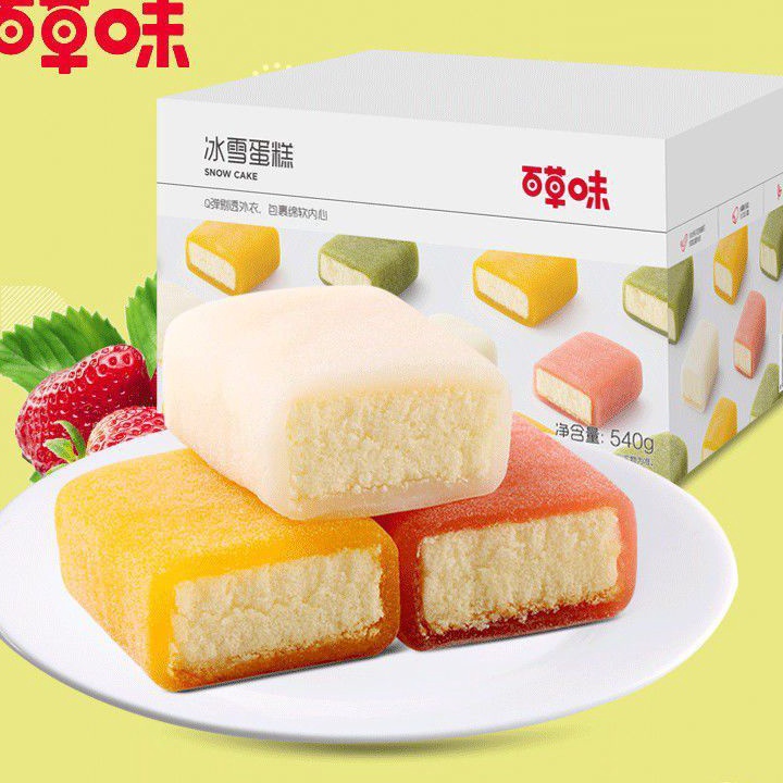 

[5❦ C☎K> (HALAL) 1PCS 百草味 冰雪蛋糕 Snow Cake 4 Varian Rasatop.produuk..