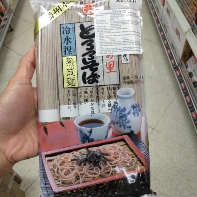 

~@~@~@~@] Mie Kering Soba Toa food Harimano - Sato Tororo Soba 450 gr / Mie Soba