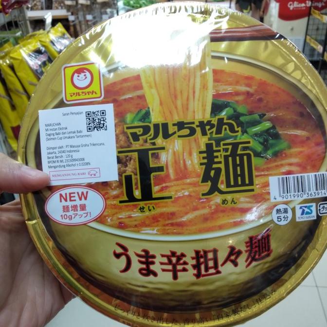 

:=:=:=:=] Maruchan Seimen Umakara Tan Tan Men 120g/ mie rasa daging & lemak babi