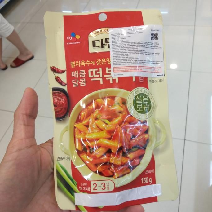 

<<<<<] CJ DADAM Sweet & Spicy Topokki/TTeokbokki Hot Sauce 150g for Rice cake