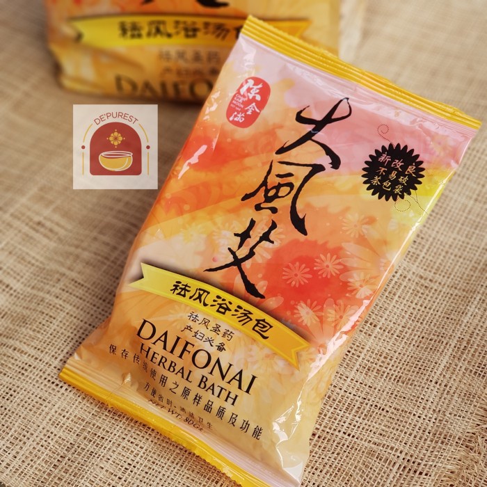 Confinement Bath Herbal / Rempah Mandi Pasca Melahirkan Import Berkualitas