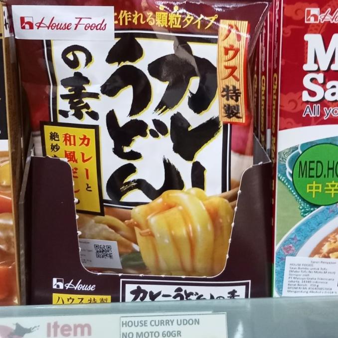 

}}}}}}] HOUSE FOODS CURRY UDON NO MOTO 60 gr