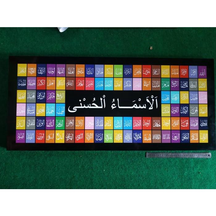 Pajangan Dinding Islami Dekorasi Ruangan Kaligrafi Asmaul Husna Besar