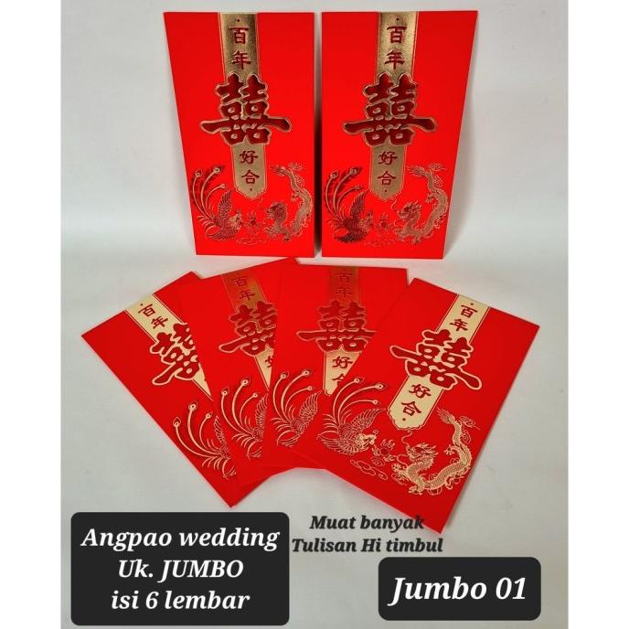 

(:(:(:(] ANGPAO / AMPLOP WEDDING JUMBO /UANG SUSU / ANGPAO ENGAGEMENT 12x22