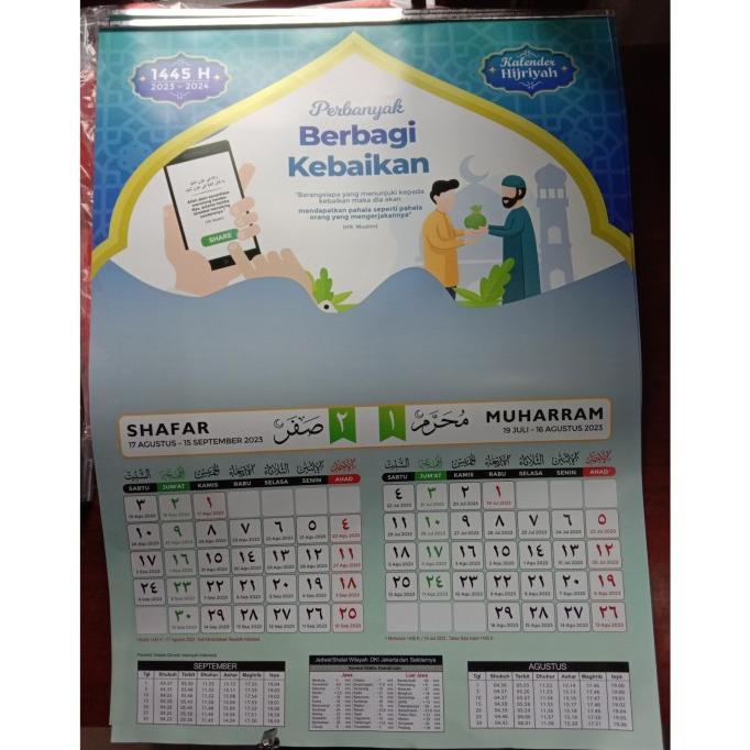 '+'+'+'+] Kalender Dinding Hijriyah/Islam 1445/2023-2024