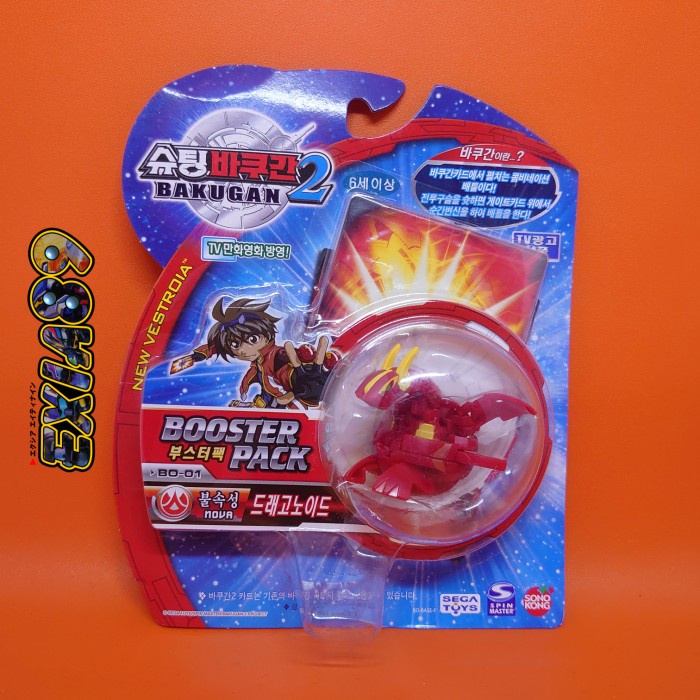 Bakugan Battle Brawlers Booster Pack Bo-01 - Pyrus Neo Dragonoid