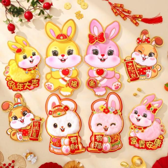 

Terbaru Gambar Kelinci 2023 Tempelan Pintu Stiker Imlek Ornamen Sincia Murah Berkualitas