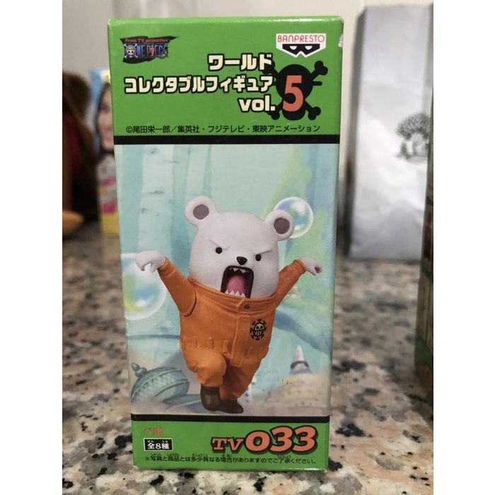 [[[ PROMO ]]] Wcf bepo bib one piece