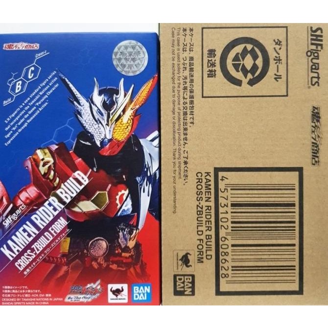 SHF Kamen Rider Build Cross-Z Build Form Bandai Action Figure