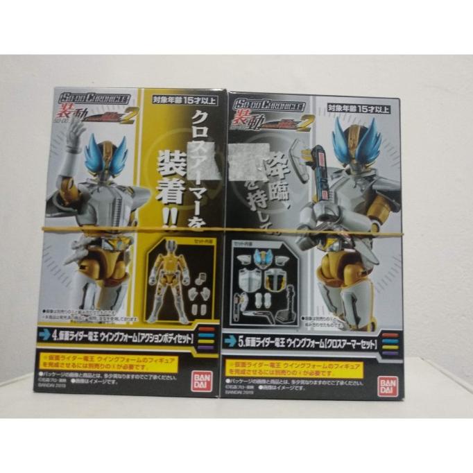 SODO Kamen Rider Den-O 2 Wing Form SO-DO CHRONICLE SO DO BANDAI