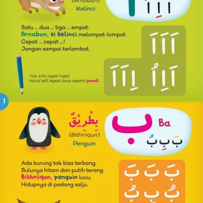 MUST HAVE BOARDBOOK PINTAR IQRA - BUKU BOARD BOOK HIJAIYAH ANAK BALITA TK ISLAMI TERBARU