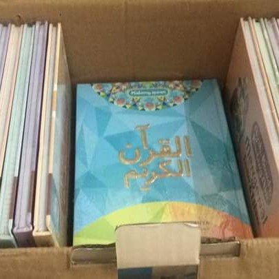 DISKON SPESIAL BUKU PINTAR IMAN ISLAM BPII SYGMA TERBARU