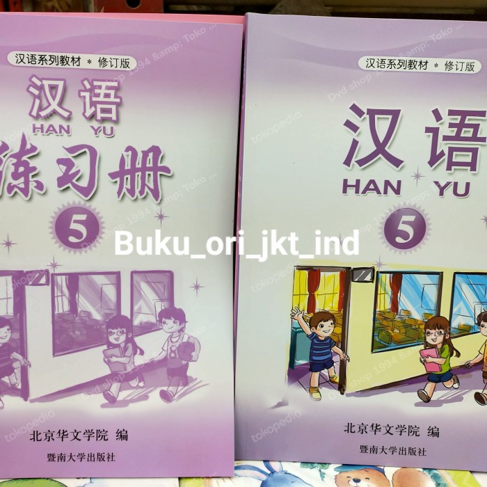 DISKON SPESIAL BUKU MANDARIN / HANYU / 5 / MANDARIN / BUKU HANYU / HANYU 5 TERMURAH