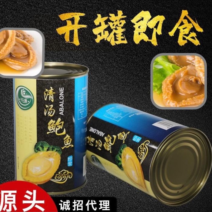 

ABALONE KALENG - ORIGINAL - HONGSAO