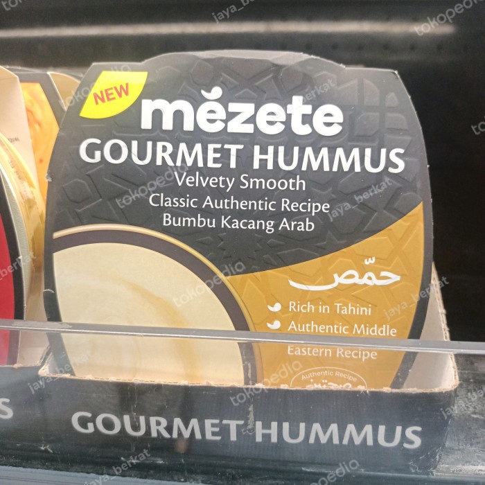 

HUMMUS CLASSIC 215GR