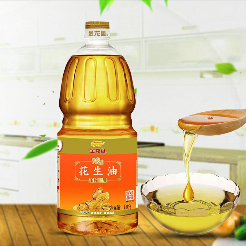 

Peanut Oil / Nyak Kacang /