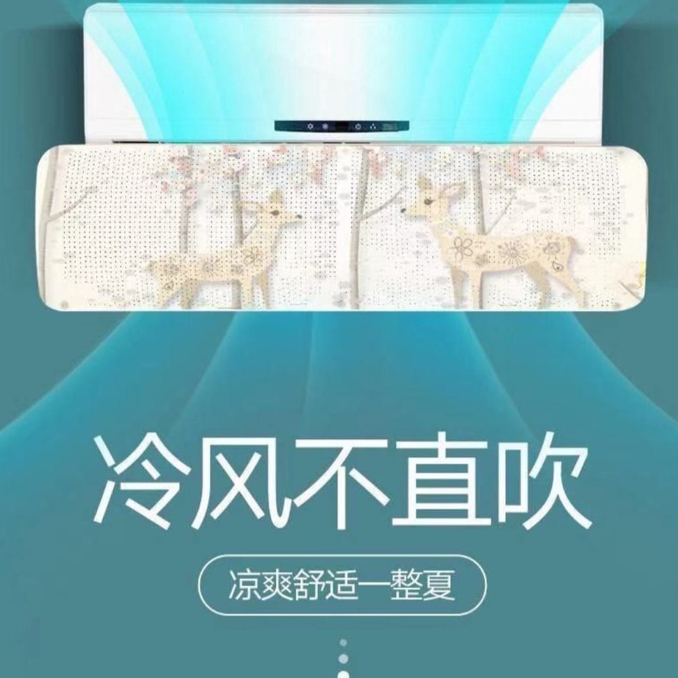 REKOMENDASI Cover Penahan Angin AC / AC Reflector / AC Windshield / Talang penahan angin AC