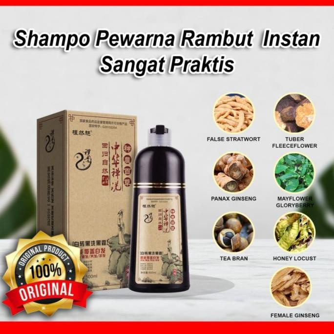 Zhi Ran Mei Shampoo Semir / Shampoo Penghitam Rambut Herbal