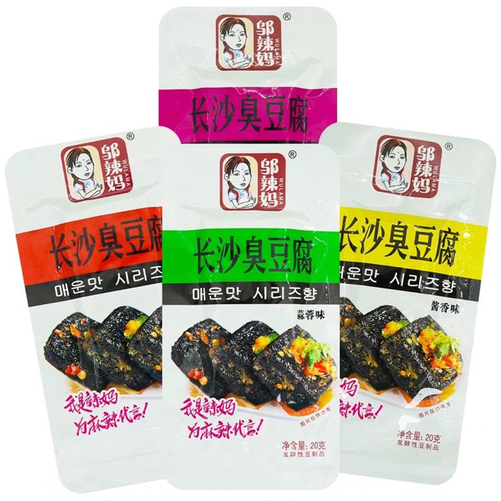 

Kirim Sekarang HALAL! PAKET HEMAT Wulama stinky tahu 3pcs/Cemilan khas china 臭豆腐/vegetarian Stok Banyak