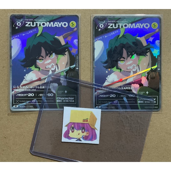 Zutomayo Card - Inside Joke Sr 018