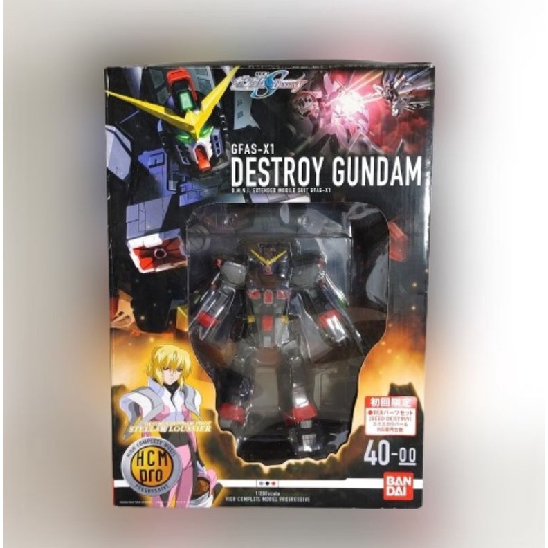 HCM Pro Destroy Gundam (GFAS-X1)