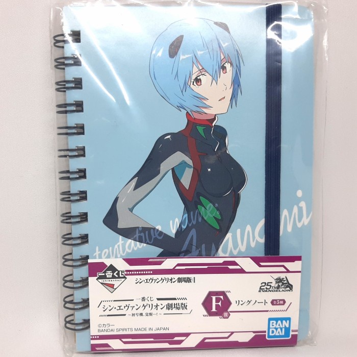 

Terlaris Ichiban Kuji Buku Mini Notebook Evangelion Rei Ayanami Black Plugsuit