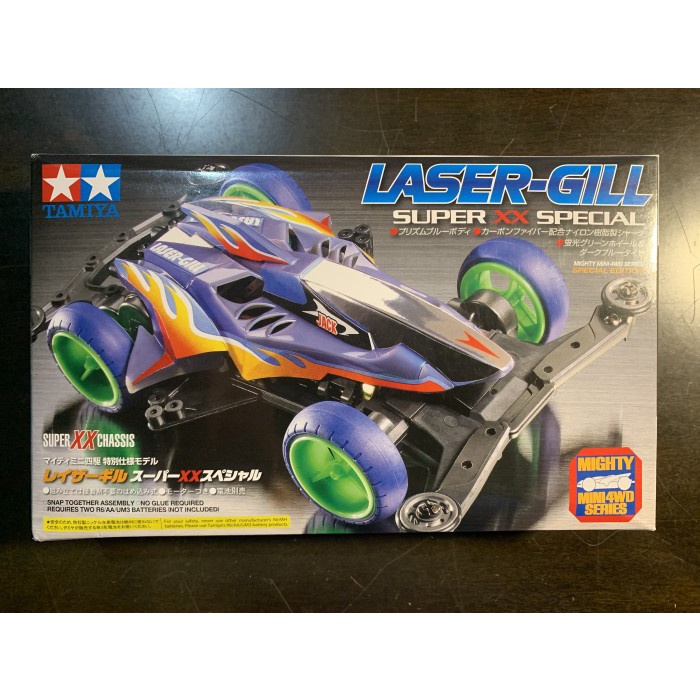 ✅COD Tamiya Laser Gill Super Xx Special Terbaru