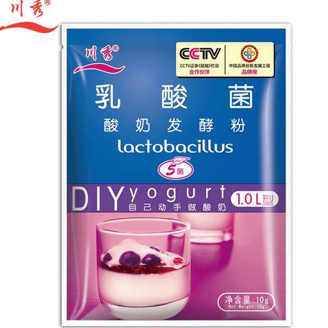 

Best Produk Bibit Yogurt / Biang Yogurt / Yogurt Starter Origin Denmark – 5 Strain Probiotic – CHUANXIU Terbaru