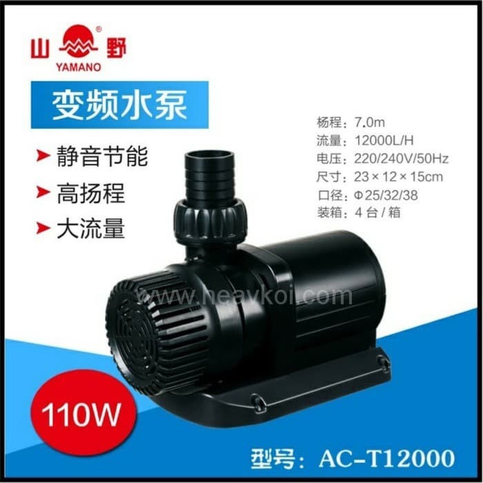 yamano AC-T12000 act 12000 submersible pump / pompa celup kolam