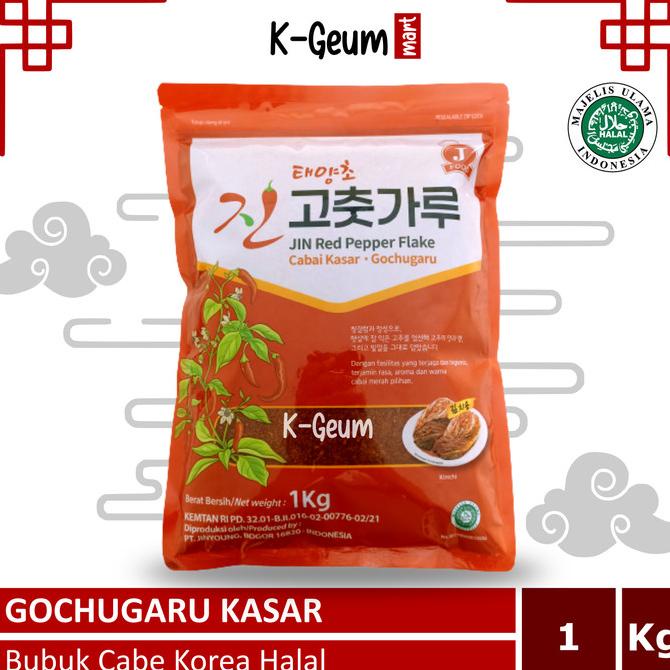 

Jin Red Pepper Flakes Gochugaru Kasar Bubuk Cabai Korea Kimchi 1 Kg