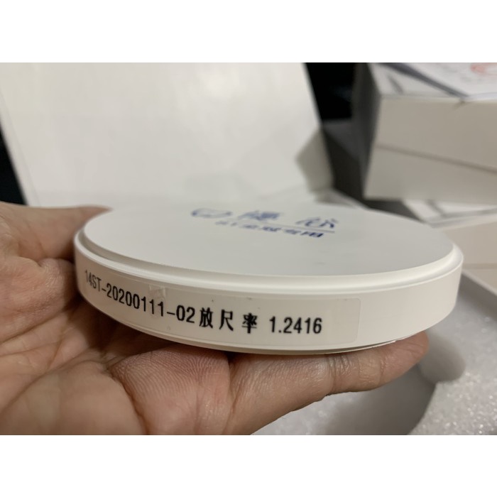 

Terlaris Zirconia Denture Block 25Mm
