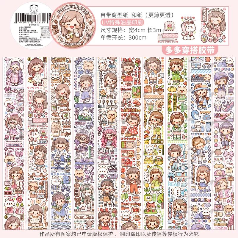 

50cm Stiker Washitape Telado dodo wearing