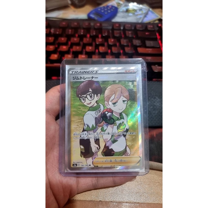 ✅New Gym Trainer Sr 192/190 S4A Shiny Star V - Pokemon Card Japanese Diskon