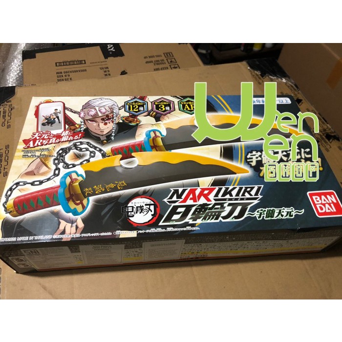 ✨New Ori Demon Slayer Narikiri Nichirin Sword Tengen Uzui Terbatas