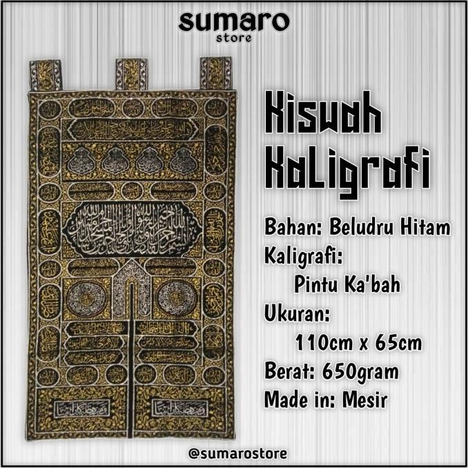 Hiasan Dinding Islami Kiswah Kaligrafi Pintu Ka'bah Asli Mesir