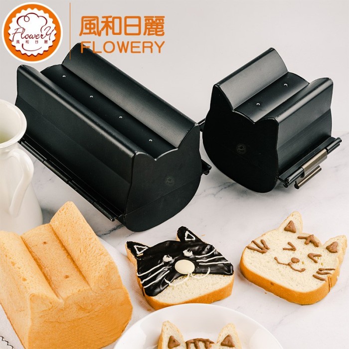 

✅Termurah Non-Stick Cat Toast Mould - Small 300G Berkualitas