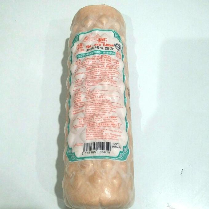 

HAM MERAH VEGE (VEG- BBQ -FLAVOUR),1KG (FROZEN FOOD) SINTARAHMA5