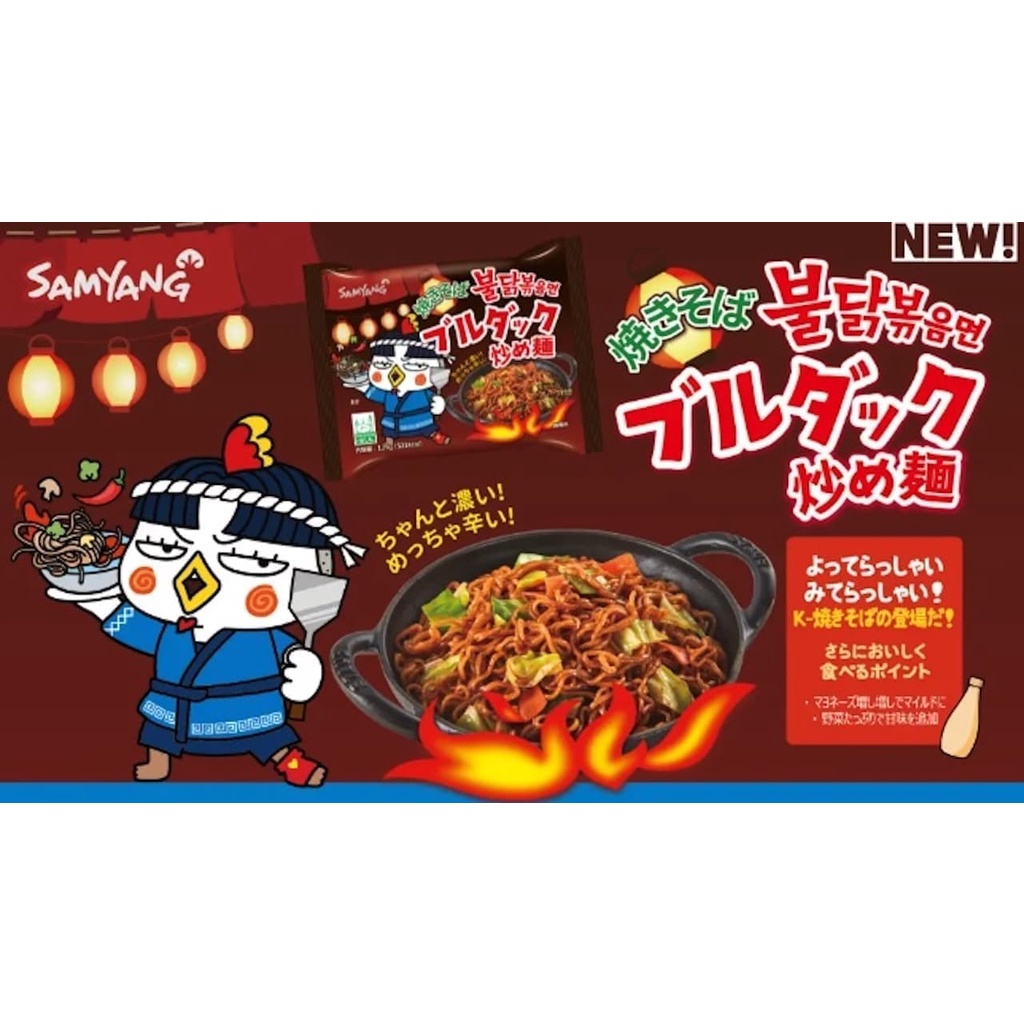 

[Ecer] -Samyang Cream Carbonara / Samyang Yakisoba / Samyang Rose Buldak / Samyang Bimbimyeon /