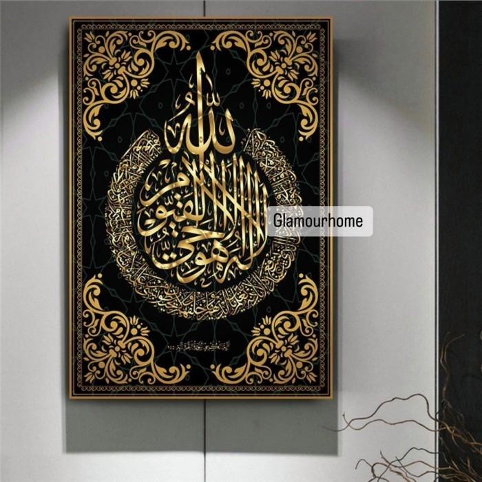 HIASAN DINDING LUKISAN KALIGRAFI 5D PORCELAIN WALL DECORATION ISLAMIC