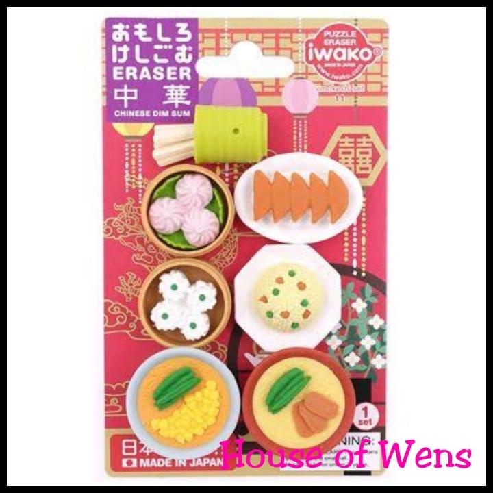 

HOT DEAL IWAKO PUZZLE ERASER SET OMOKESHI SET 11 MADE IN JAPAN - PENGHAPUS SET
