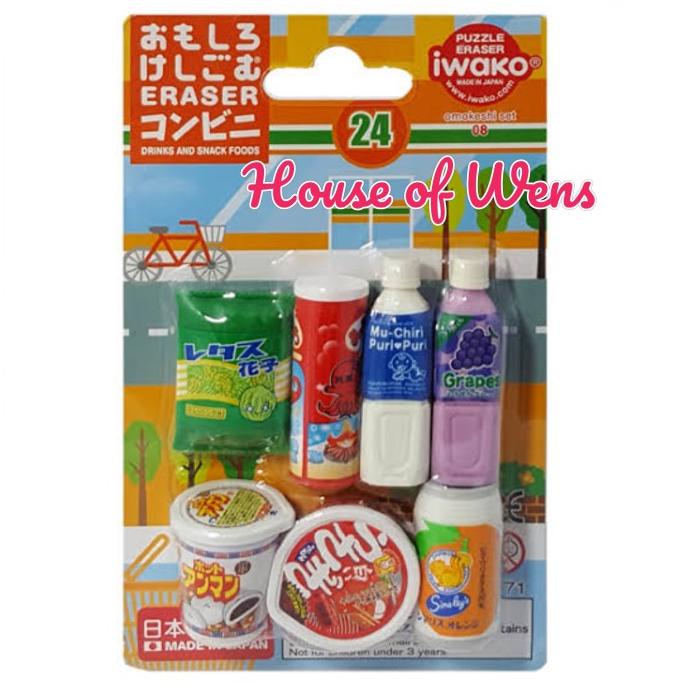 

Iwako Puzzle Eraser Set Omokeshi Set 08 Made In Japan - Penghapus Set Stok Terbatas